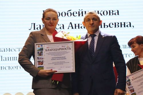 Учитель – гордое и славное звание