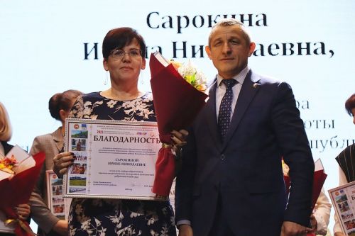Учитель – гордое и славное звание
