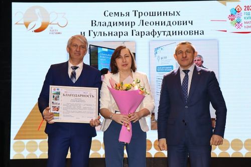 Разделили одну профессию на двоих