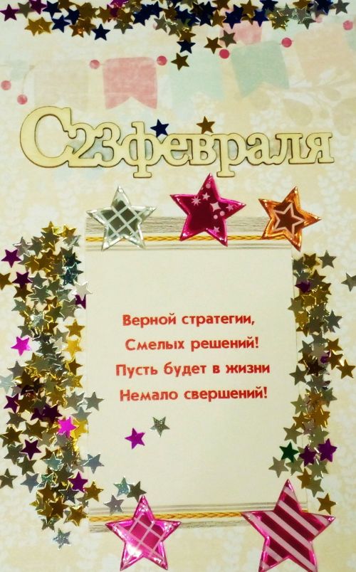 Лаишевская рукодельница и ее поздравительные открытки ко Дню защитника Отечества