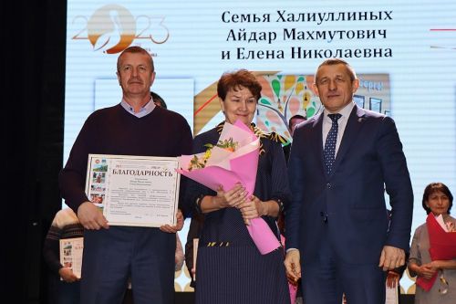 Разделили одну профессию на двоих