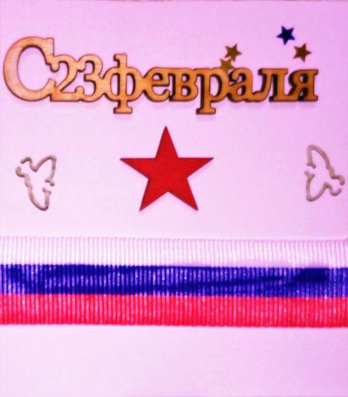 Лаишевская рукодельница и ее поздравительные открытки ко Дню защитника Отечества