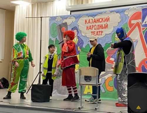 Балалар катнашында юл-транспорт һәлакәтләрен профилактикалауны күңелле үткәрелергә мөмкин