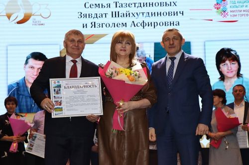 Разделили одну профессию на двоих