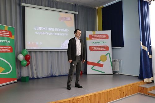 Быть в движении, быть первым
