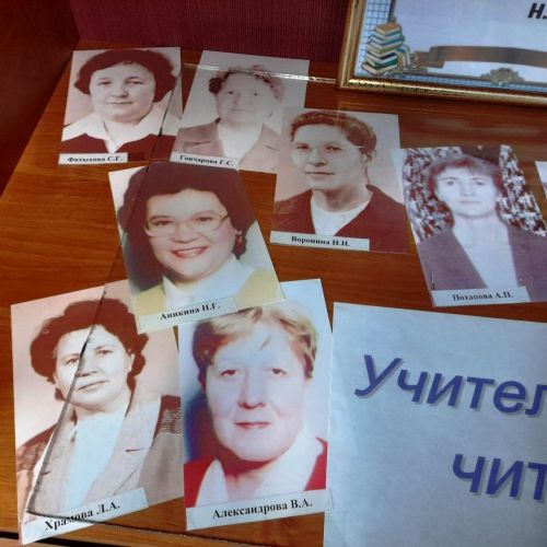 В Лаишевской библиотеке оформлена книжная выставка «Быть учителем – призванье»