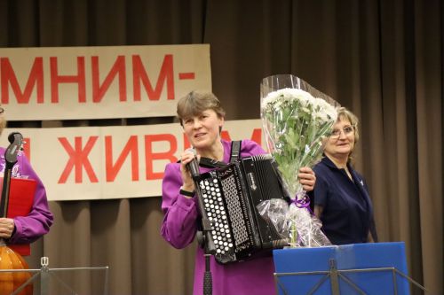 Пока я помню – я живу