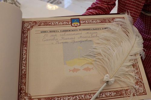Золотая свадьба семьи Слеповых Николая и Галины