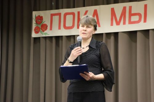Пока я помню – я живу