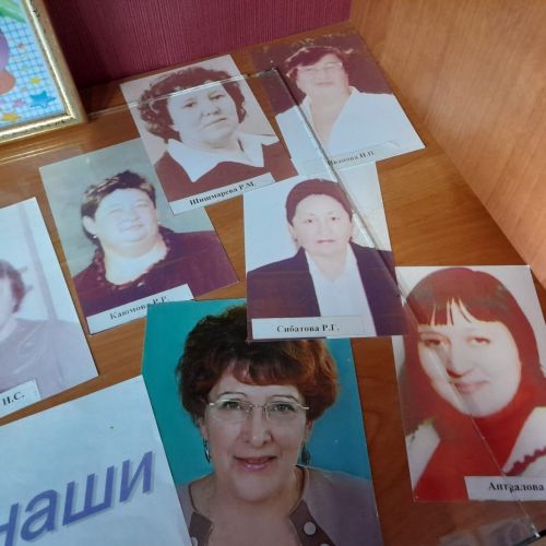 В Лаишевской библиотеке оформлена книжная выставка «Быть учителем – призванье»