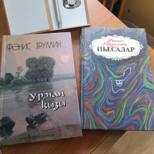 Лаишевские читатели могут поближе познакомиться с творчеством Фаниса Яруллина