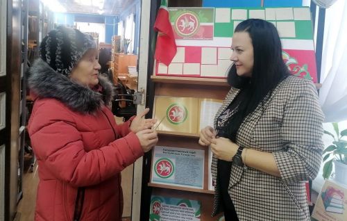 Лаишевских читателей познакомили с символами Татарстана