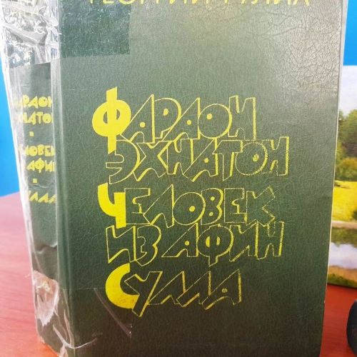 В Лаишевской библиотеке отмечается юбилей писателя исторических романов