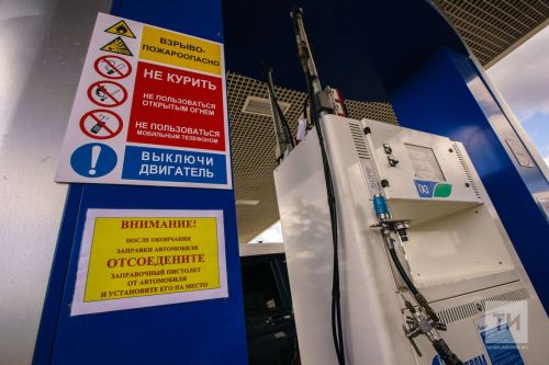 Количество машин на газомоторном топливе в Татарстане за десять лет выросло в 26 раз