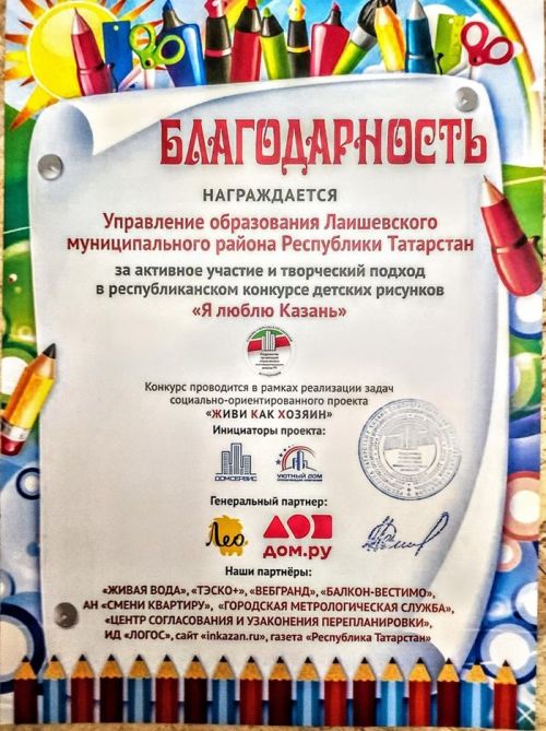 Жилищный урок по теме «Специалист по рекламе»