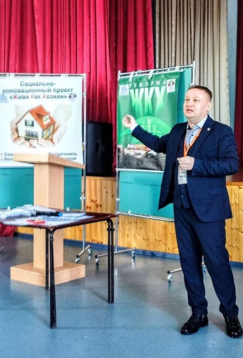 Жилищный урок по теме «Специалист по рекламе»