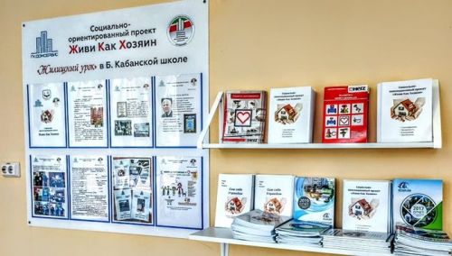 Жилищный урок по теме «Специалист по рекламе»