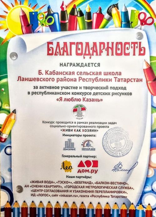 Жилищный урок по теме «Специалист по рекламе»