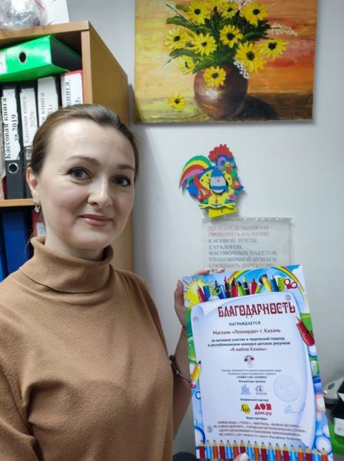 Жилищный урок по теме «Специалист по рекламе»