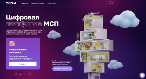 Центр «Мой бизнес» поможет изучить основы предпринимательства