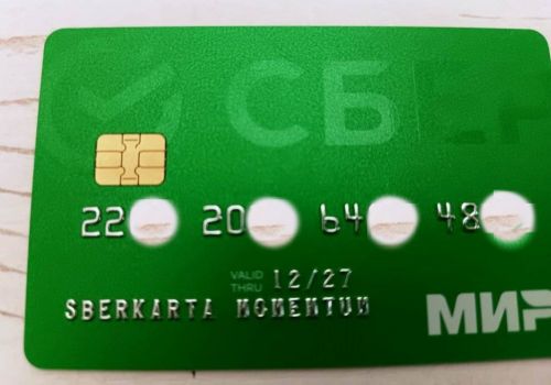 Кому и к какому сроку необходимо оформить карту «МИР»