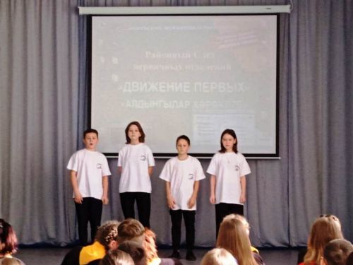 Более 70 человек собрались в Лаишеве на районный слет юных активистов