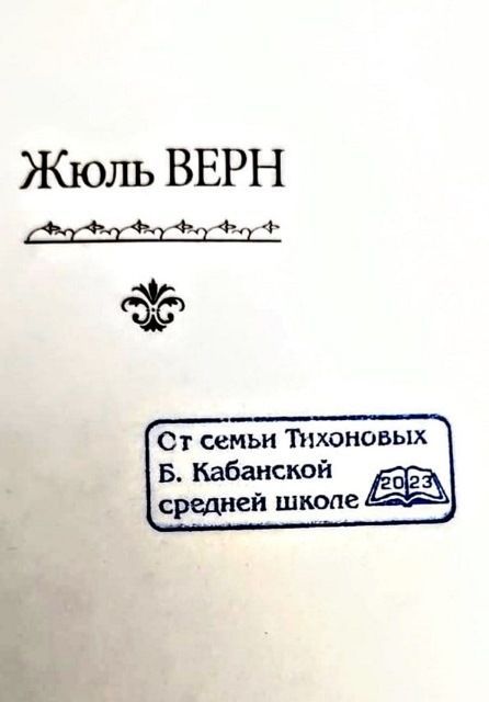 Выпускник преподнес родной школе подарок в 500 книг