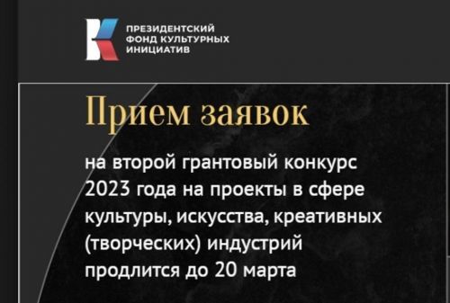Получить гранты и создать уникальный продукт или дать импульс развивающемуся проекту