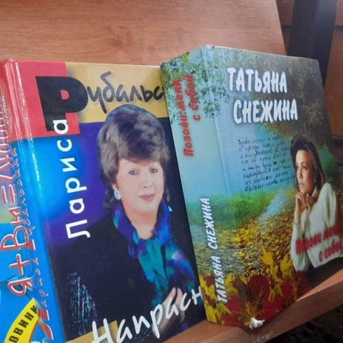 В Лаишевской центральной библиотеке отметили День поэзии