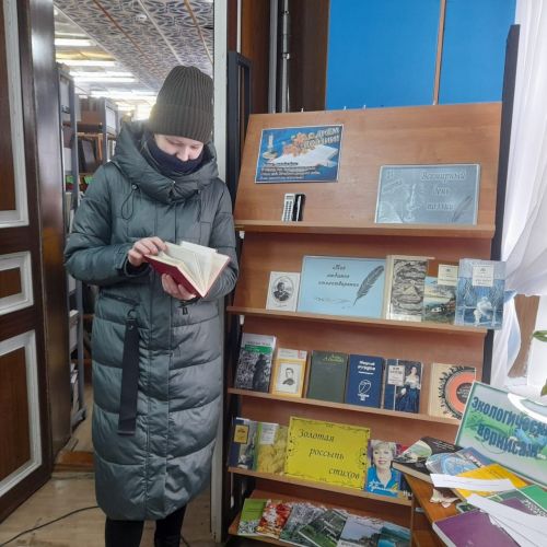 В Лаишевской центральной библиотеке отметили День поэзии