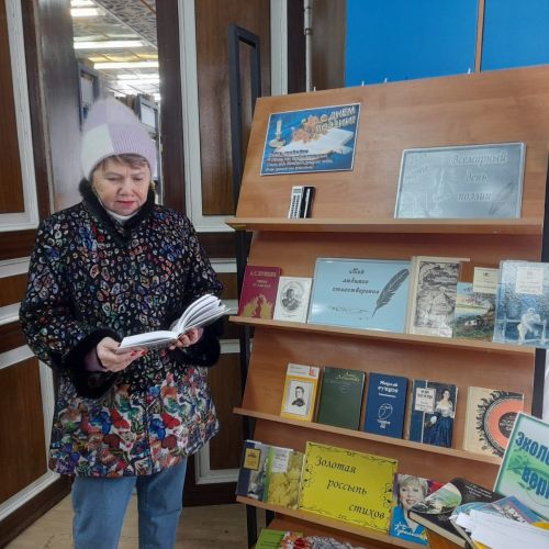 В Лаишевской центральной библиотеке отметили День поэзии