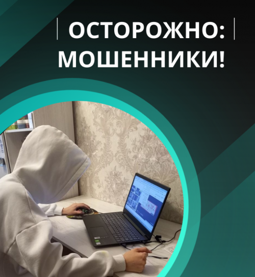 Мошенники за большие деньги предлагают пенсионерам проверить правильность начисления пенсии