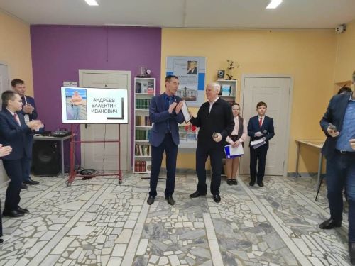 В Большекабанской школе отметили День памяти ее выпускника, профессора Валентина Андреева