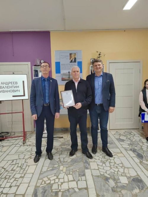В Большекабанской школе отметили День памяти ее выпускника, профессора Валентина Андреева