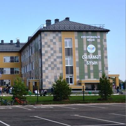 В Лаишевском районе в финале Открытого фестиваля «Фактор успеха: мысли нестандартно!» участвовало 120 человек