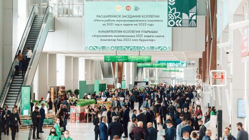 Деловые мероприятия ТатАгроЭкспо – площадка для коммуникаций агробизнеса