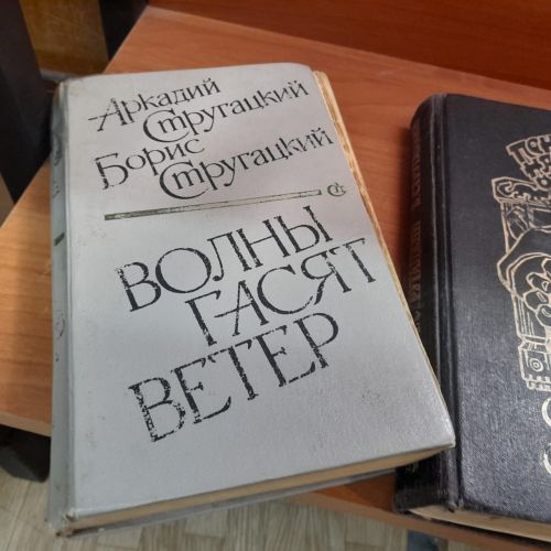 В Лаишевской библиотеке организована новая книжная выставка «Звёздный фантаст»
