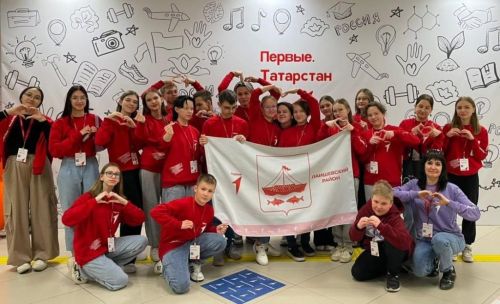 В Казани стартовал региональный форум «Алга! Поехали!» клубов «Движения первых»