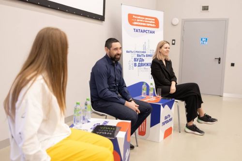 В Татарстане в течение трех дней работал молодежный форум «Алга! Поехали!» совместно с  «Движением Первых»