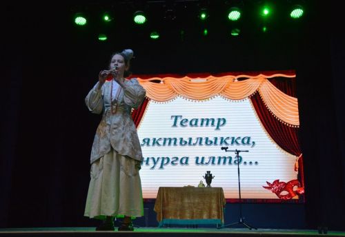 В Лаишево подведены итоги районного фестиваля детских юношеских театров «Сайяр»