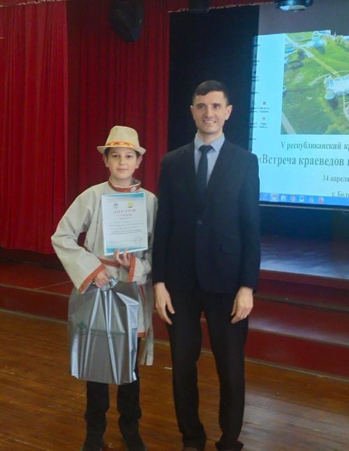 На V Республиканском краеведческом форуме отмечена работа школьника Лаишевского района