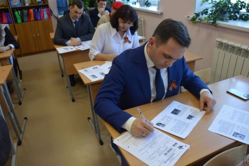 Сегодня в Лаишевском районе писали Диктант Победы