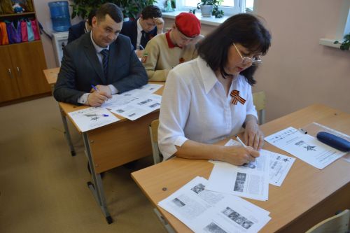 Сегодня в Лаишевском районе писали Диктант Победы