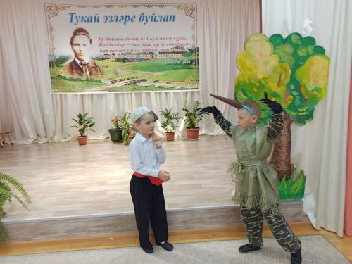 В Усадском детском саду сыграли сценку в честь дня рождения Габдуллы Тукая