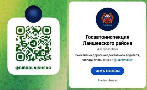 В Лаишево состоялась комиссия по БДД в расширенном составе