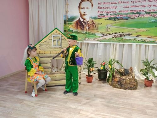 В Усадском детском саду сыграли сценку в честь дня рождения Габдуллы Тукая