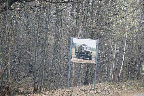 Укучылар өчен өйрәтү атулары