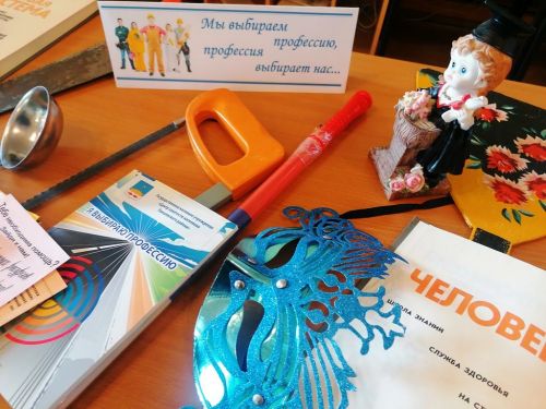 В Лаишевской библиотеке подготовили информ-досье «Прекрасных профессий на свете не счесть, и каждой профессии - слава и честь»