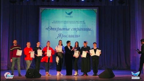 «Импульс-dance» Лаишевского района стали лауреатами II степени в 20-м международном конкурсе-фестивале «Открытые страницы. Ярославль»