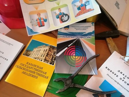 В Лаишевской библиотеке подготовили информ-досье «Прекрасных профессий на свете не счесть, и каждой профессии - слава и честь»
